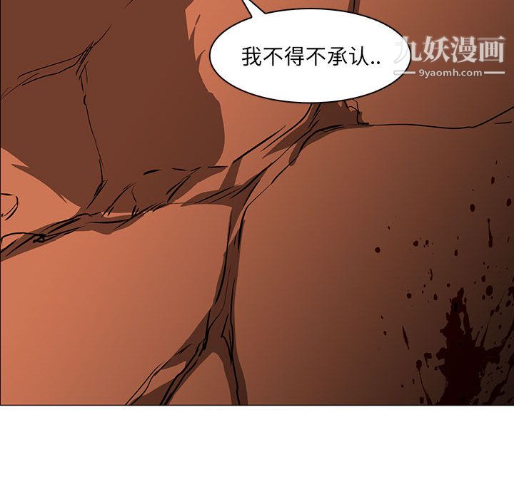 PainKiller-正義的背後第46話