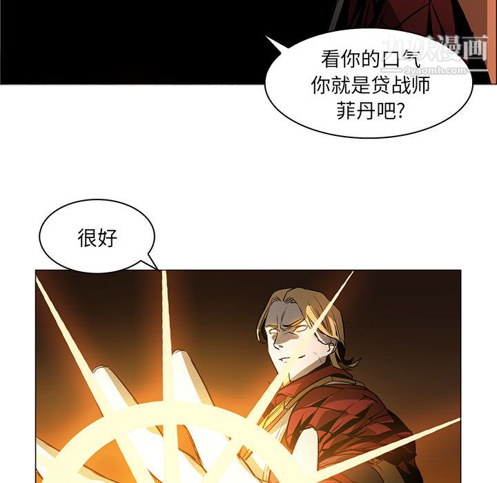 PainKiller-正義的背後第46話
