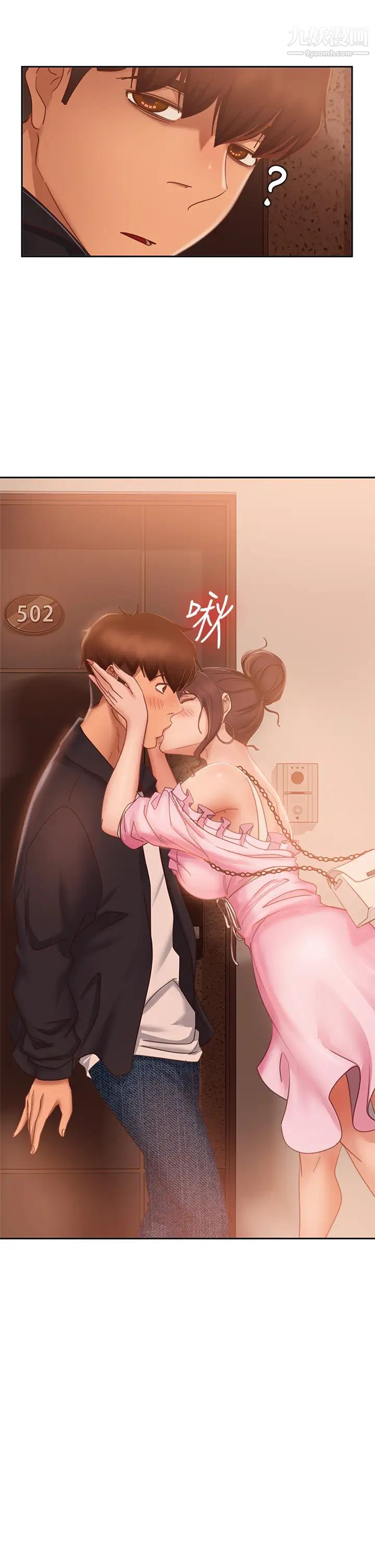 不良女房客第56话-喜欢上娜丽的志汉
