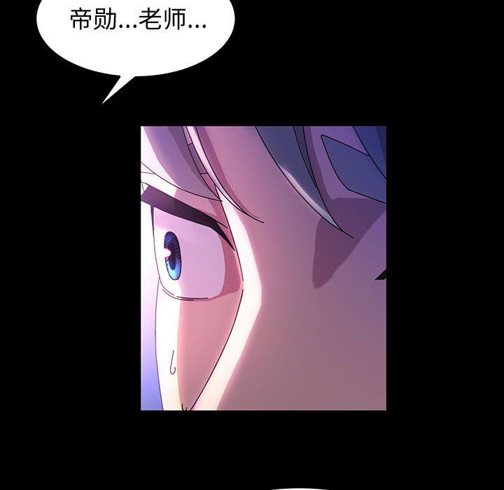 神級模特第40話