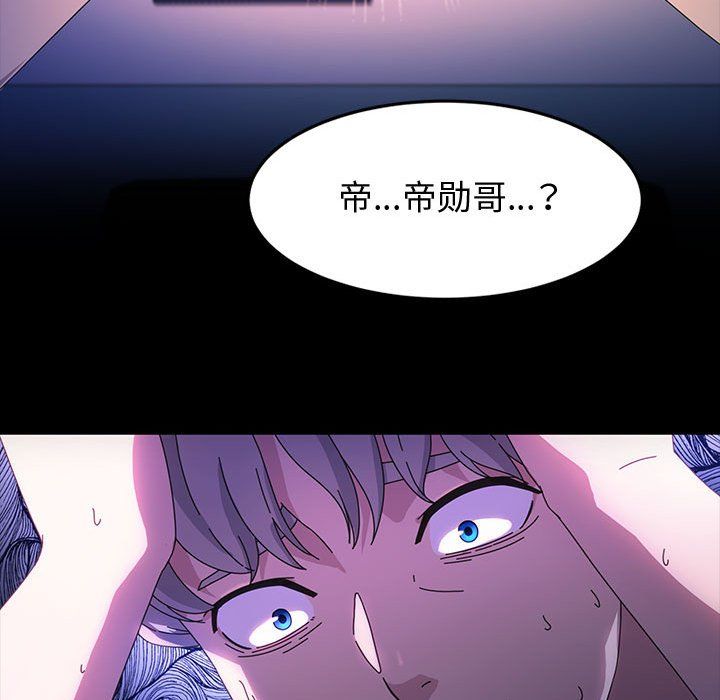 神級模特第40話