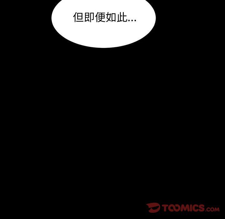 神級模特第40話