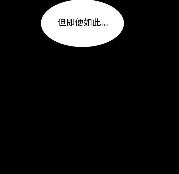 神級模特第41話