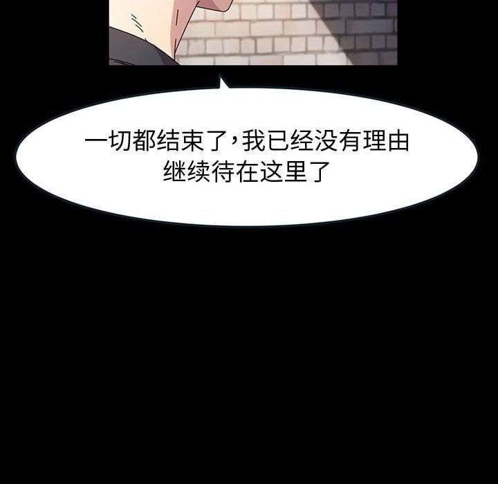 神級模特第41話