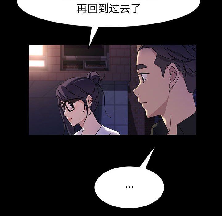 神级模特第41话