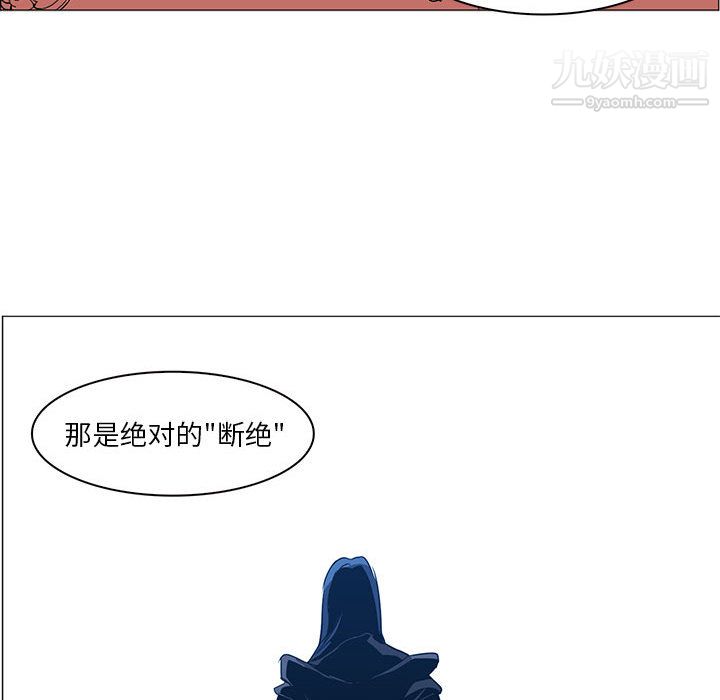 PainKiller-正义的背后第47话