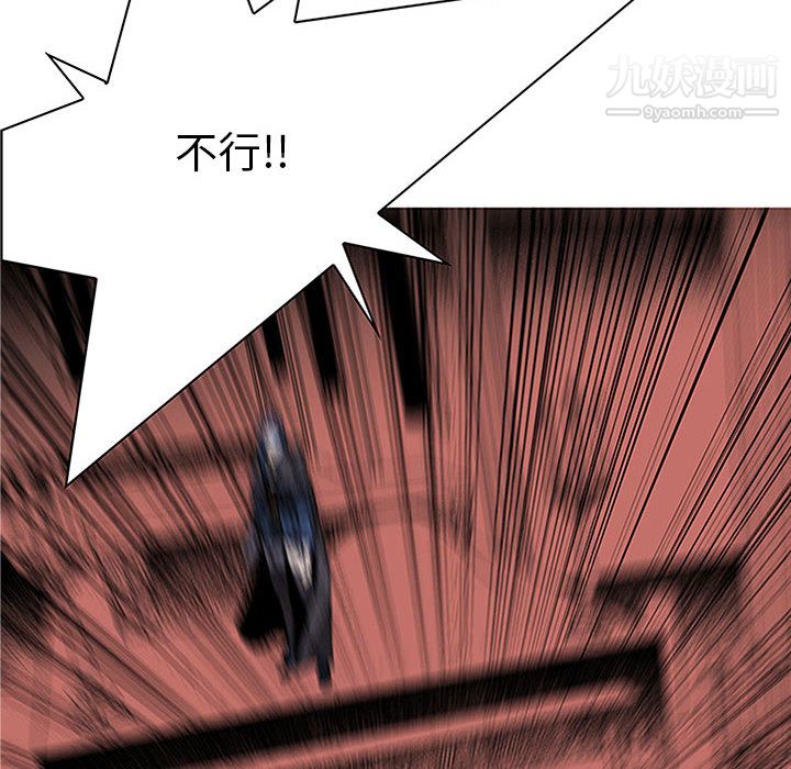 PainKiller-正義的背後第48話