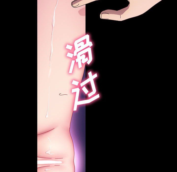 神級模特第41話