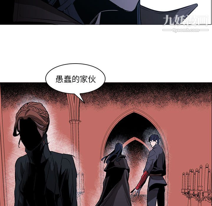 PainKiller-正義的背後第48話