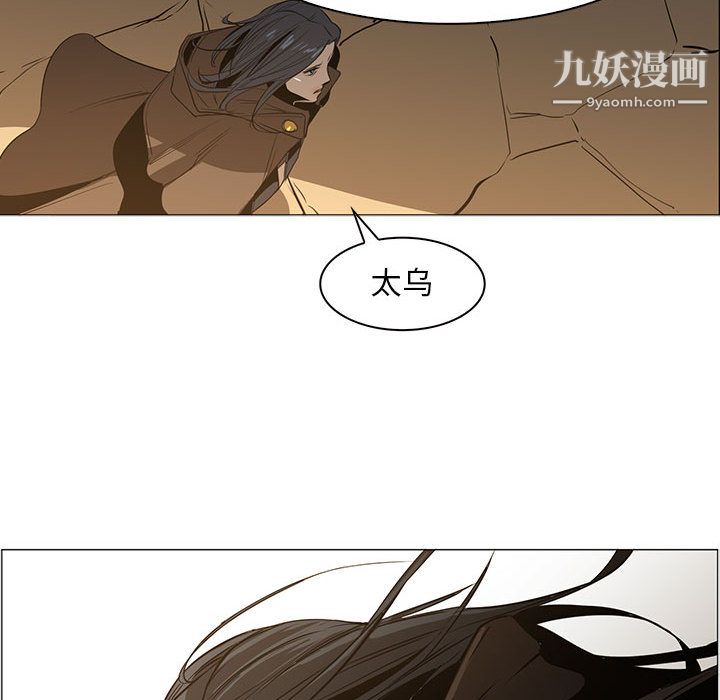 PainKiller-正義的背後第48話