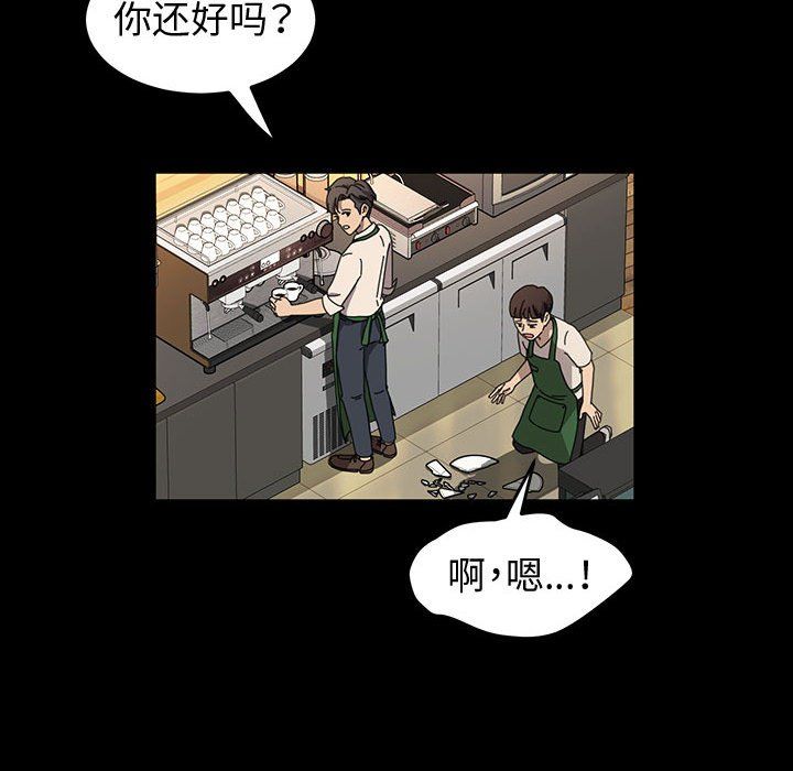 神級模特第42話