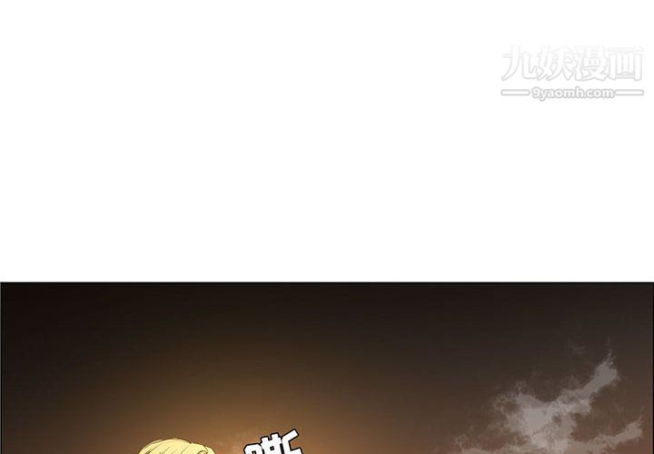 PainKiller-正義的背後第49話