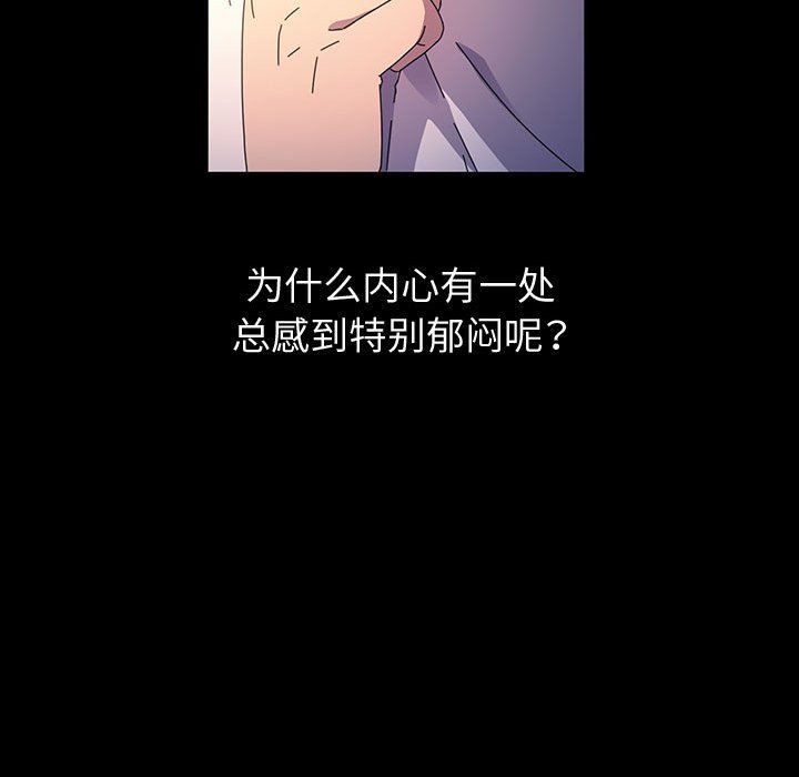 神級模特第42話