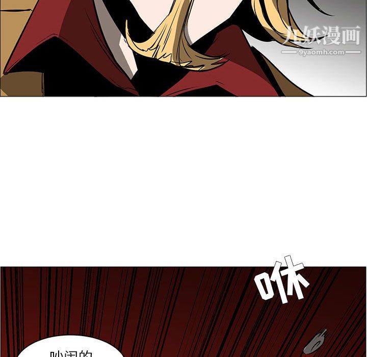 PainKiller-正義的背後第49話