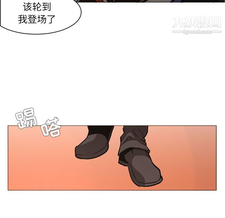 PainKiller-正義的背後第49話