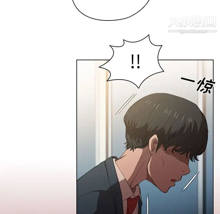 没种又怎样第1话
