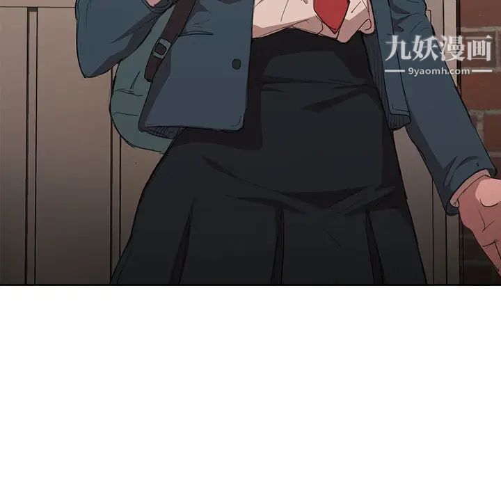 没种又怎样第1话