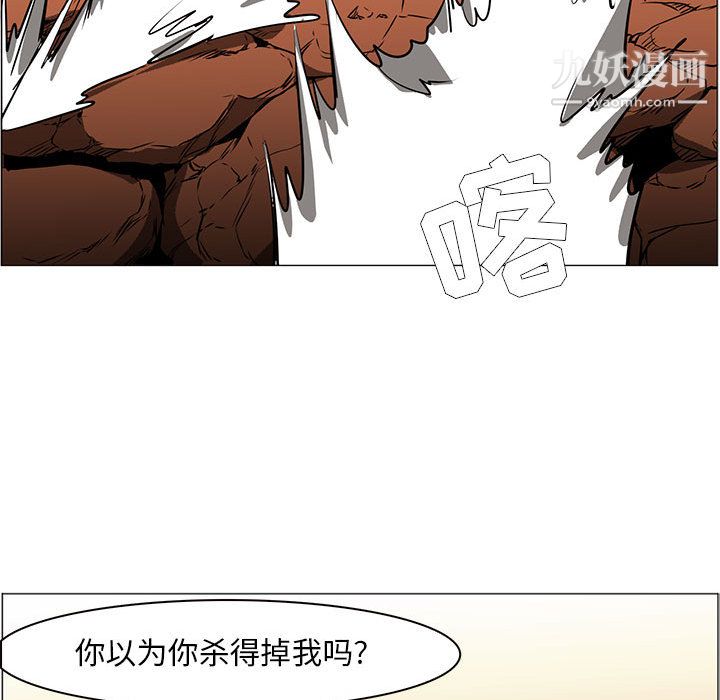 PainKiller-正義的背後第49話