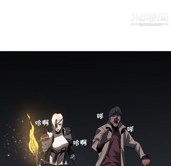 PainKiller-正義的背後第50話