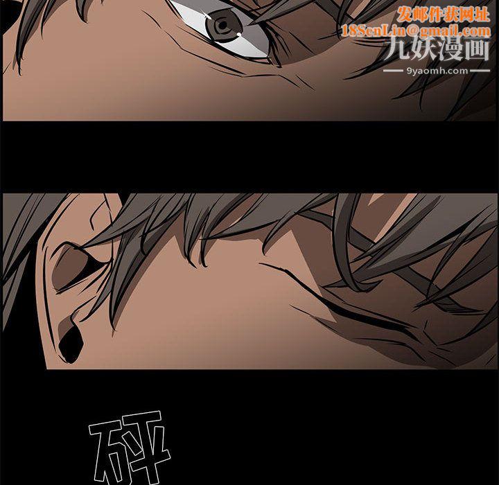 PainKiller-正義的背後第50話