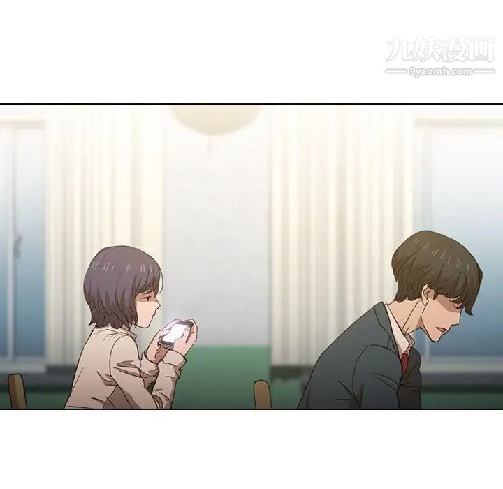 没种又怎样第3话