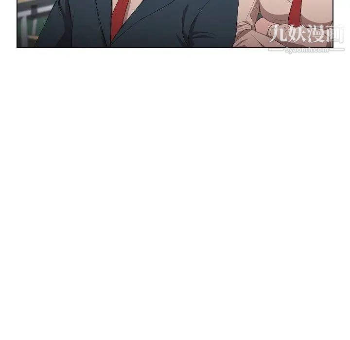没种又怎样第3话