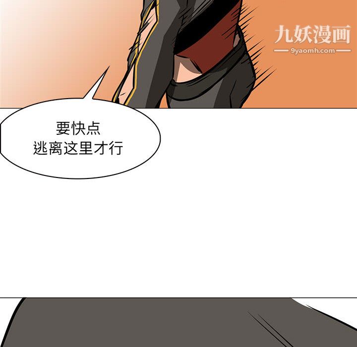 PainKiller-正義的背後第51話