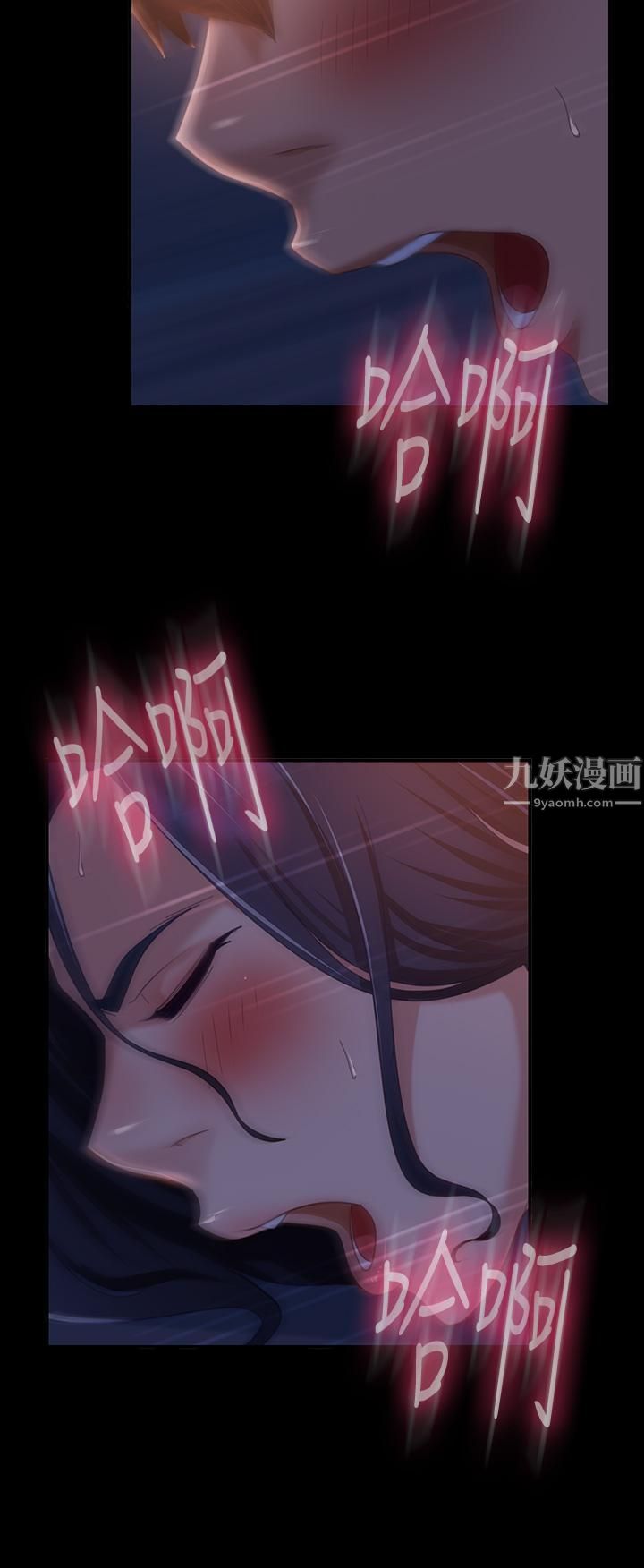 不良女房客第70話-性愛中敏恩的告白