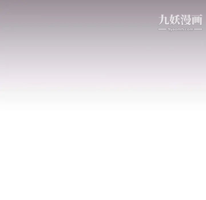没种又怎样第4话