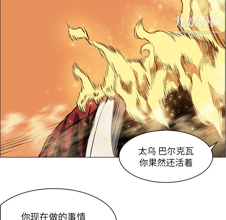 PainKiller-正义的背后第52话