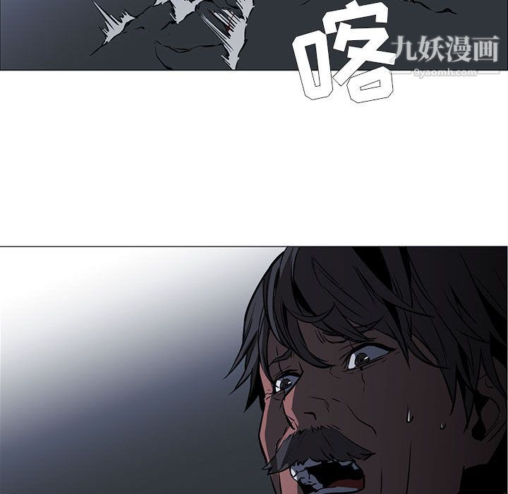 PainKiller-正義的背後第53話