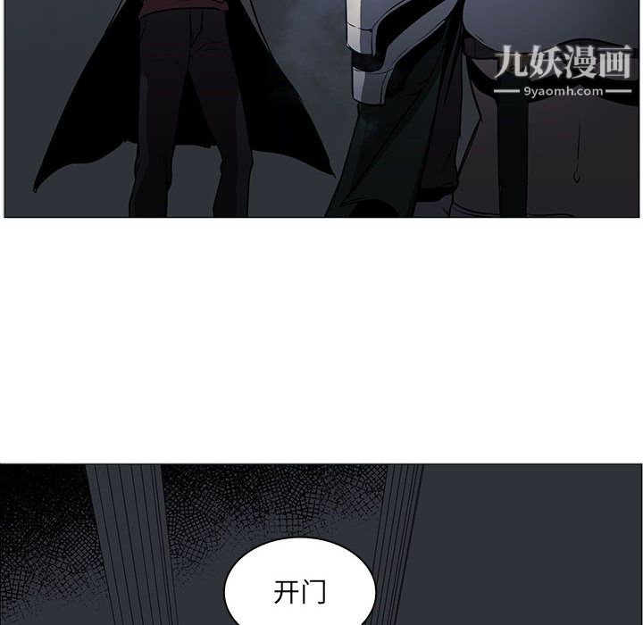 PainKiller-正義的背後第53話