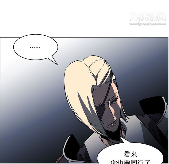 PainKiller-正義的背後第53話