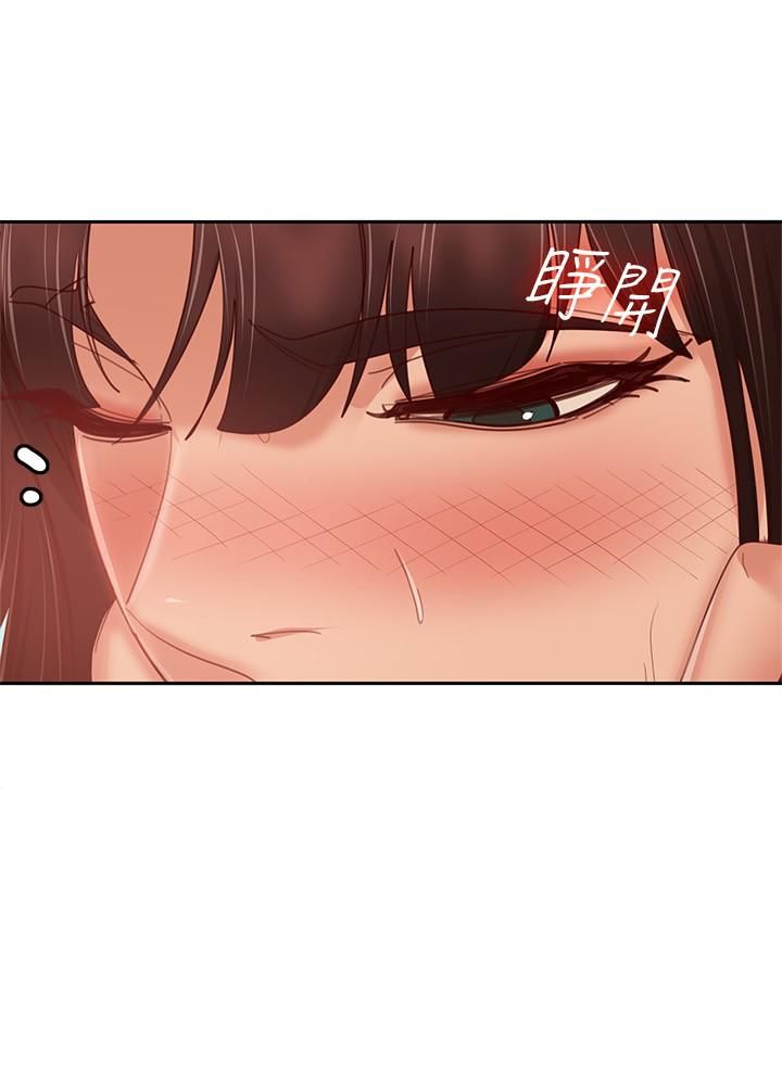 不良女房客第74話-被發現也在所不惜