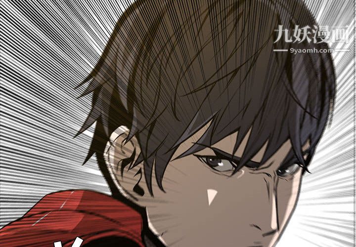 PainKiller-正义的背后第54话