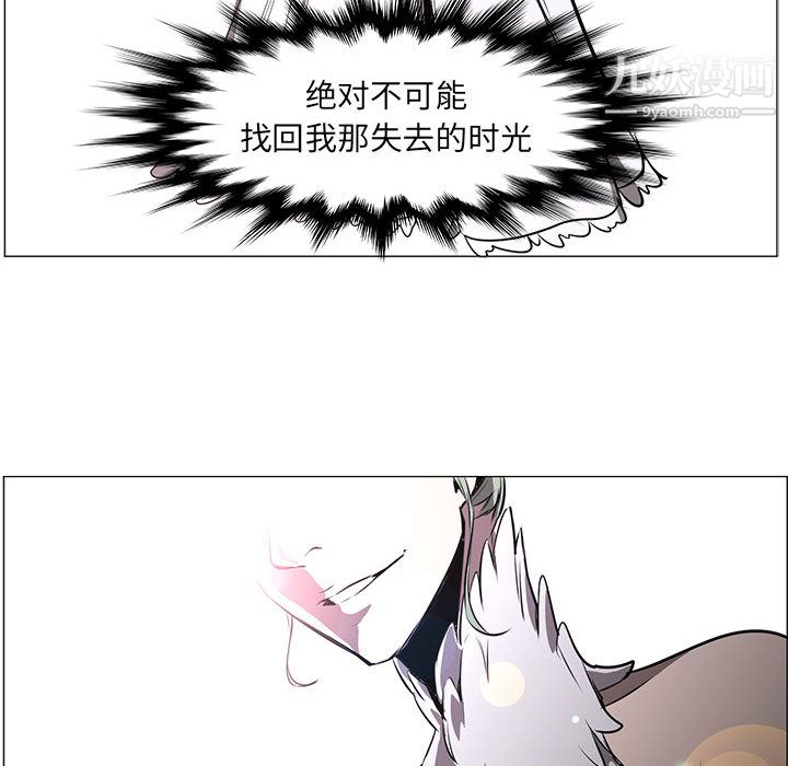 PainKiller-正義的背後第54話