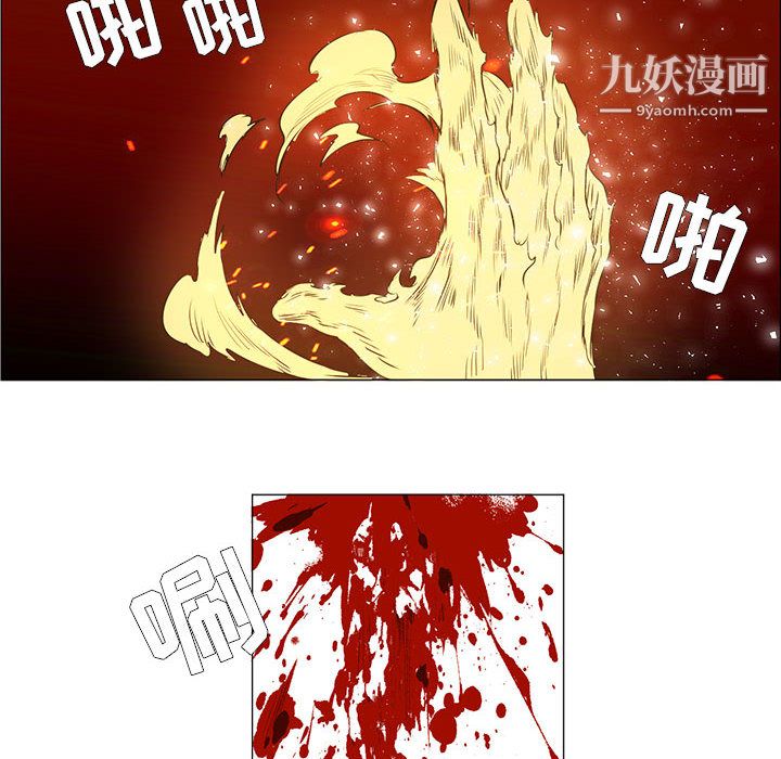 PainKiller-正義的背後第54話