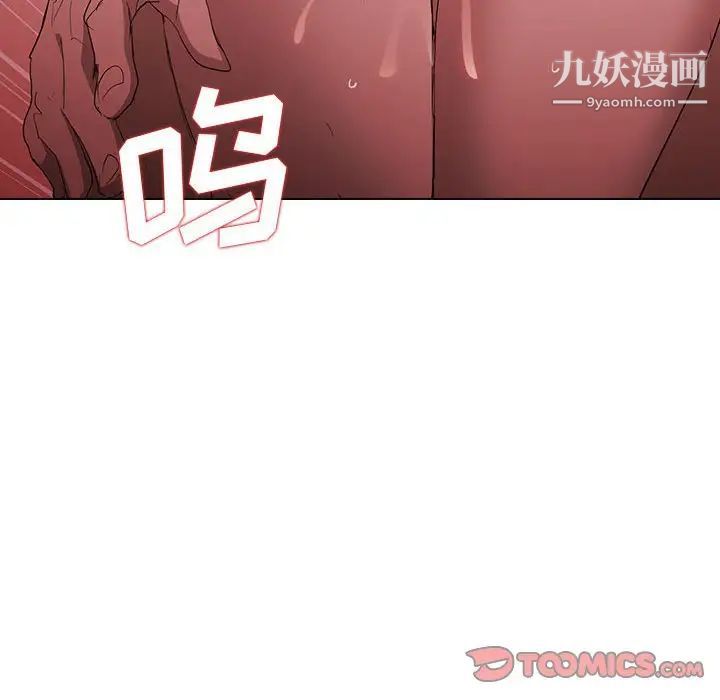《没种又怎样》第6话