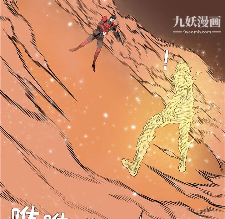PainKiller-正义的背后第54话