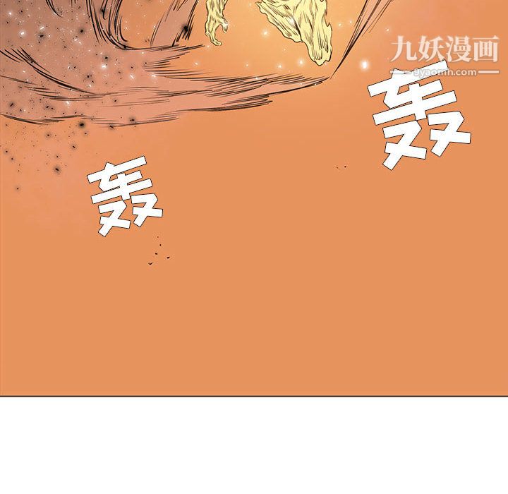 PainKiller-正义的背后第54话