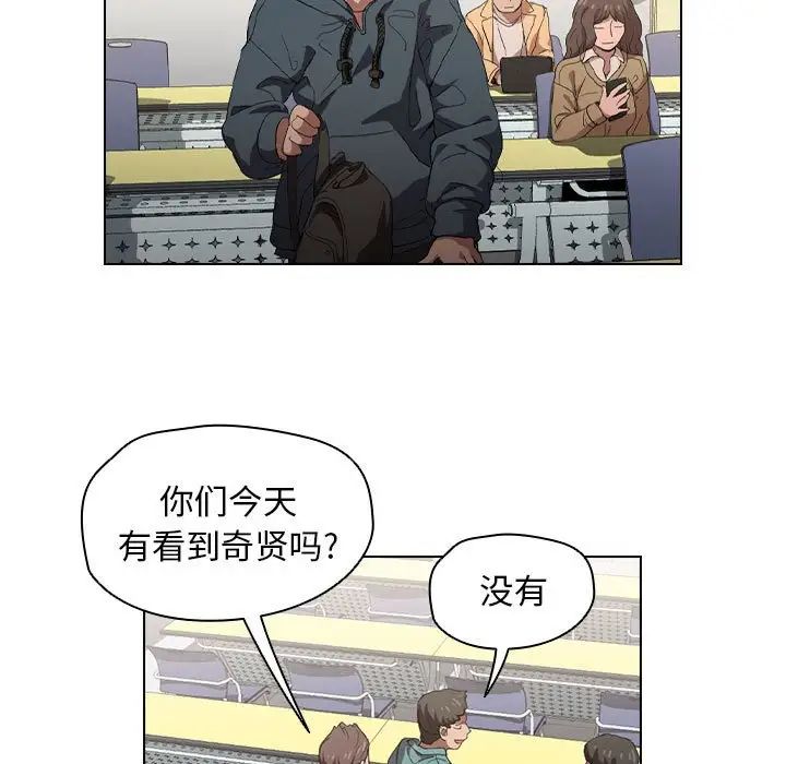 沒種又怎樣第7話