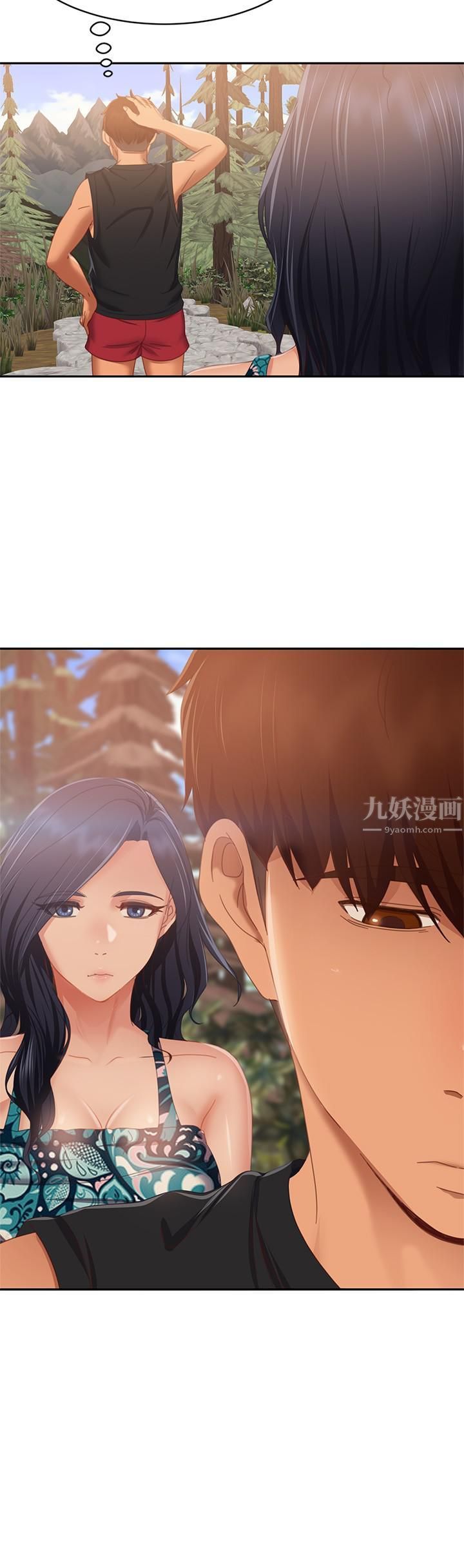 不良女房客第78話-走到回憶中的地方