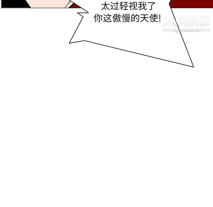 PainKiller-正義的背後第55話