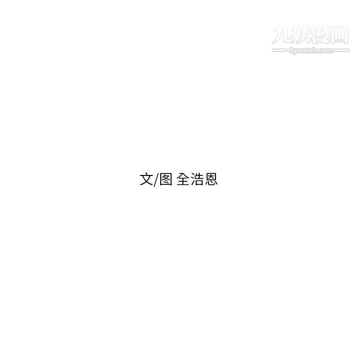 PainKiller-正義的背後第55話