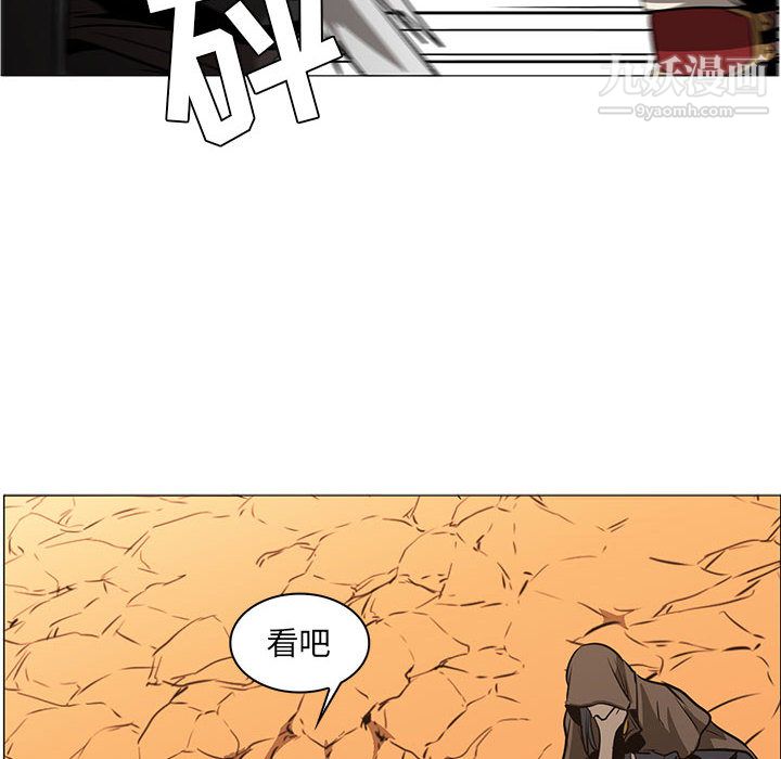 PainKiller-正義的背後第55話