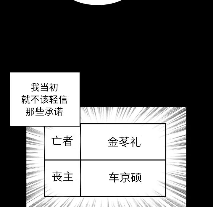 妈妈是女大学生第1话