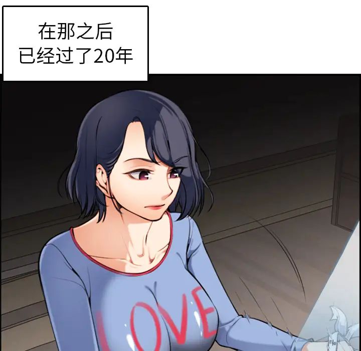 妈妈是女大学生第1话