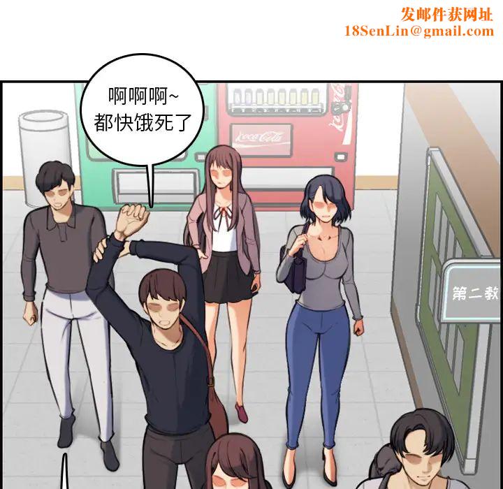 妈妈是女大学生第1话