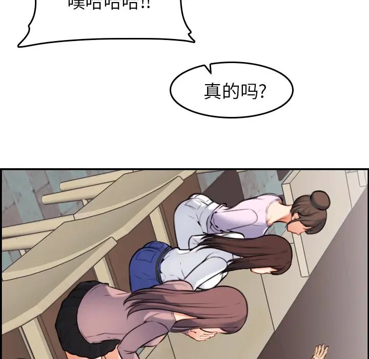 妈妈是女大学生第1话