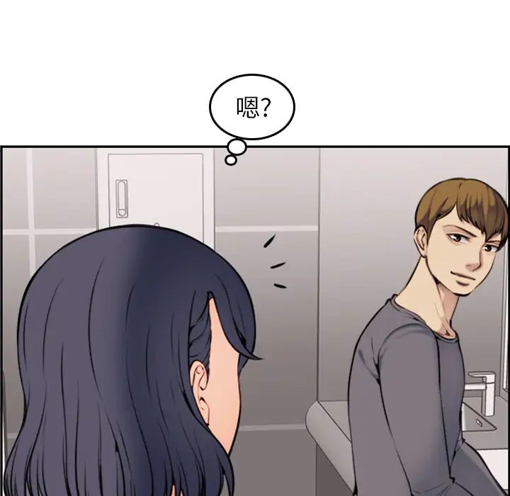 妈妈是女大学生第1话